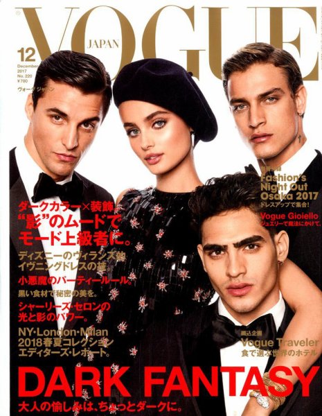 http://www.matsushita-matsutora.com/matsutora/news/vogue_web.jpg